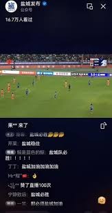 拉萨市第二届运动会足球赛事精彩回顾