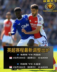 特巴斯主席助力四川足球发展新机遇